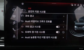 Audi A4 B9.5* FULL* UNIKAT* TEXNOTEST* | Auto.bg — изображение 11 Audi A4 B9.5* FULL* UNIKAT* TEXNOTEST* | Auto.bg — изображение 11