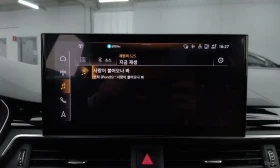 Audi A4 B9.5* FULL* UNIKAT* TEXNOTEST* | Auto.bg — изображение 10 Audi A4 B9.5* FULL* UNIKAT* TEXNOTEST* | Auto.bg — изображение 10