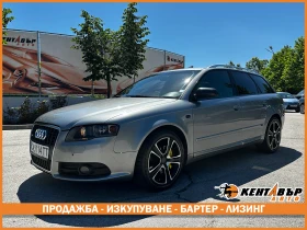 Audi A4 3.0d 233 к.с./quattro