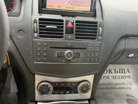 Mercedes-Benz C 220 2.2CDI 170К.С. 6SPEED НАВИГАЦИЯ КОЖЕН САЛОН УНИКАТ | Auto.bg — изображение 11 Mercedes-Benz C 220 2.2CDI 170К.С. 6SPEED НАВИГАЦИЯ КОЖЕН САЛОН УНИКАТ | Auto.bg — изображение 11