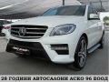 Mercedes-Benz ML 350 AMG OPTICA/ECO/START STOP/EDITION/СОБСТВЕН ЛИЗИНГ - [2] 