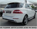 Mercedes-Benz ML 350 AMG OPTICA/ECO/START STOP/EDITION/СОБСТВЕН ЛИЗИНГ - [8] 