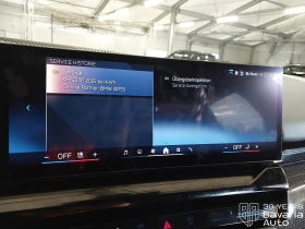 BMW 520 d Touring M Sport Paket Steptronic - 102800 лв. / 52560.81 € - 43509237 11 | Car24.bg BMW 520 d Touring M Sport Paket Steptronic - 102800 лв. / 52560.81 € - 43509237 11