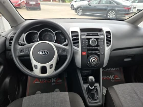 Kia Venga 1.4CRDI-90кс= 6СК= FACELIFT= 146.000km= СЕРВ.ИСТОР | Auto.bg — изображение 11 Kia Venga 1.4CRDI-90кс= 6СК= FACELIFT= 146.000km= СЕРВ.ИСТОР | Auto.bg — изображение 11
