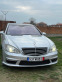 Обява за продажба на Mercedes-Benz S 320 СОБ ЛИЗИНГ Mercedes-Benz S320 S63 PAKET ~17 500 лв. - изображение 1