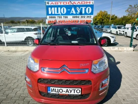 Citroen C3 Picasso 1, 6HDI-92k.ABTOMAT, НАВИ, КОЖА, LED, FACELiFT, EB - 8999 лв. / 4601.12 € - 90784506 17 | Car24.bg Citroen C3 Picasso 1, 6HDI-92k.ABTOMAT, НАВИ, КОЖА, LED, FACELiFT, EB - 8999 лв. / 4601.12 € - 90784506 17