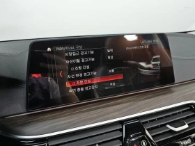BMW 530 530I Luxury Plus | Auto.bg — изображение 15 BMW 530 530I Luxury Plus | Auto.bg — изображение 15