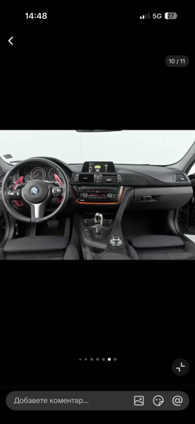 BMW 330 - 16000 € - 24930830 9 | Car24.bg BMW 330 - 16000 € - 24930830 9