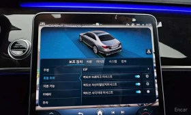 Mercedes-Benz S 500 LONG 4MATIC /ОБДУХВАНЕ/ПАНОРАМА/ДИСТРОНИК/360 | Auto.bg — изображение 17 Mercedes-Benz S 500 LONG 4MATIC /ОБДУХВАНЕ/ПАНОРАМА/ДИСТРОНИК/360 | Auto.bg — изображение 17