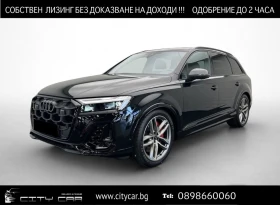 Audi SQ7 BLACK OPTIC+ / MATRIX / HUD / PANO / 7 МЕСТЕН /