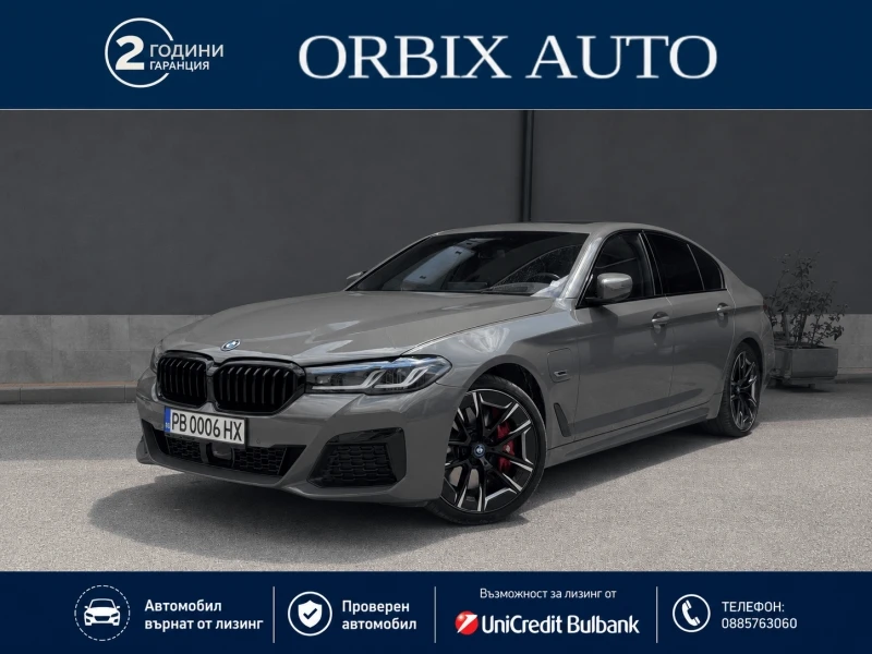 BMW 545 M-Package Hybrid// Laser LED * * FULL - 48000 € / 93879.84 лв. - 22476985 1 | Car24.bg BMW 545 M-Package Hybrid// Laser LED * * FULL - 48000 € / 93879.84 лв. - 22476985 1