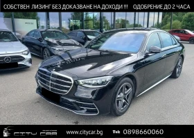 Mercedes-Benz S 450 d / 4-MATIC / LONG / AMG / 360 /HUD / BURM / TV / - Car24.bg Mercedes-Benz S 450 d / 4-MATIC / LONG / AMG / 360 /HUD / BURM / TV /
