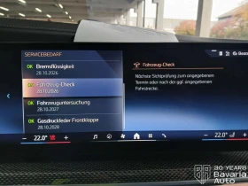 BMW i7 60 xDrive eDrive - 181160 лв. / 92625.64 € - 55197461 14 | Car24.bg BMW i7 60 xDrive eDrive - 181160 лв. / 92625.64 € - 55197461 14