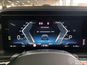 BMW i7 60 xDrive eDrive - 181160 лв. / 92625.64 € - 55197461 13 | Car24.bg BMW i7 60 xDrive eDrive - 181160 лв. / 92625.64 € - 55197461 13