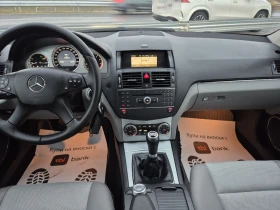 Mercedes-Benz C 200 Kompres/AVANGARDE/GERMANY - 12799 лв. / 6544.02 € - 33135057 12 | Car24.bg Mercedes-Benz C 200 Kompres/AVANGARDE/GERMANY - 12799 лв. / 6544.02 € - 33135057 12