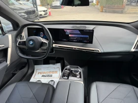 BMW iX 50 xDrive - 43000 € - 60914308 13 | Car24.bg BMW iX 50 xDrive - 43000 € - 60914308 13