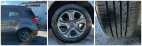 Ford EcoSport 1.0 125HP EURO6 ПОДГРЕВ | Auto.bg — изображение 15 Ford EcoSport 1.0 125HP EURO6 ПОДГРЕВ | Auto.bg — изображение 15