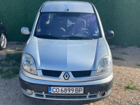 Renault Kangoo 1.5 dci /Климатик/Седалково/Регистрирано - Car24.bg Renault Kangoo 1.5 dci /Климатик/Седалково/Регистрирано