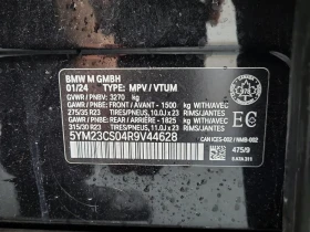 BMW XM * SPORTS ACTIVITY VEHICLE * CARFAX * ЦЕНА ДО БГ - 104000 € / 203406.32 лв. - 94985487 15 | Car24.bg BMW XM * SPORTS ACTIVITY VEHICLE * CARFAX * ЦЕНА ДО БГ - 104000 € / 203406.32 лв. - 94985487 15