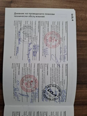 Kia Rio 1.2 cvvt Гаранция - 9990 € / 19538.74 лв. - 66908622 12 | Car24.bg Kia Rio 1.2 cvvt Гаранция - 9990 € / 19538.74 лв. - 66908622 12