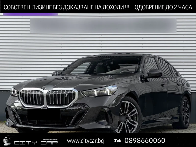 BMW i5 40/eDrive/M-SPORT/AIR SUSPENSION/ТЕРМОПОМПА/ - 59980 € - 31923791 1 | Car24.bg BMW i5 40/eDrive/M-SPORT/AIR SUSPENSION/ТЕРМОПОМПА/ - 59980 € - 31923791 1