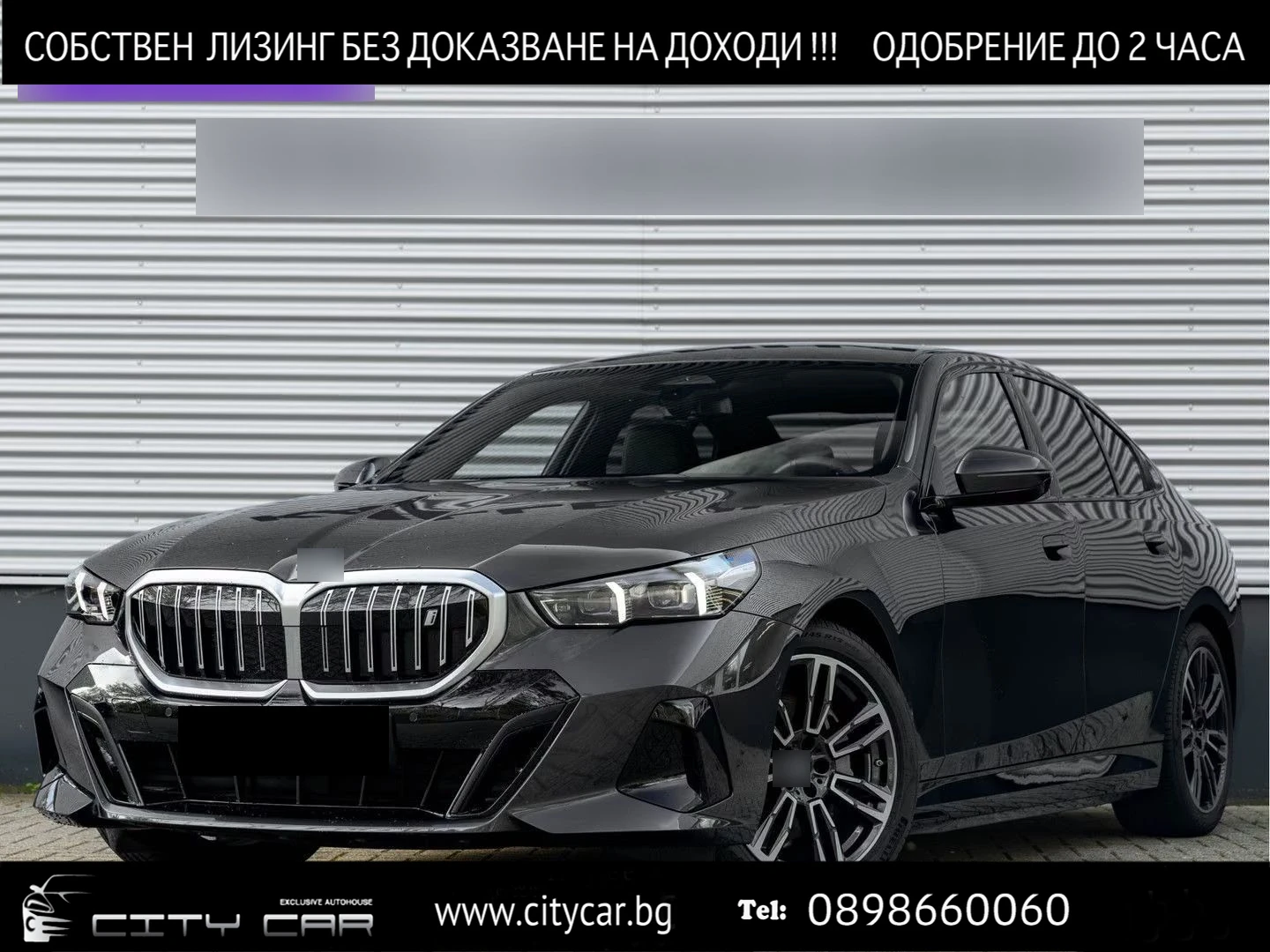 BMW i5 40/eDrive/M-SPORT/AIR SUSPENSION/ТЕРМОПОМПА/ | Auto.bg — изображение 1 BMW i5 40/eDrive/M-SPORT/AIR SUSPENSION/ТЕРМОПОМПА/ | Auto.bg — изображение 1
