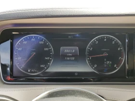 Mercedes-Benz S 550 4MATIC * BURMESTER * NAVI * LED * CAMERA - 29999 лв. / 15338.25 € - 10590650 10 | Car24.bg Mercedes-Benz S 550 4MATIC * BURMESTER * NAVI * LED * CAMERA - 29999 лв. / 15338.25 € - 10590650 10