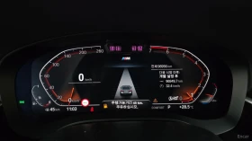 BMW 530 Xi* M-SPORT* ПОДГРЕВ* ОБДУХВАНЕ* 360* ШИБИДАХ* HUD | Auto.bg — изображение 8 BMW 530 Xi* M-SPORT* ПОДГРЕВ* ОБДУХВАНЕ* 360* ШИБИДАХ* HUD | Auto.bg — изображение 8