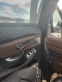 Обява за продажба на Mercedes-Benz S 500 Long Каско БАРТЕР  ~68 900 лв. - изображение 6