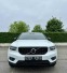 Обява за продажба на Volvo XC40 T5 R Design 4x4 252 кс ~51 900 лв. - изображение 7