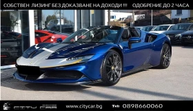Ferrari SF 90 SPIDER/ CARBON / JBL / ASSETTO FIORANO / CERAMIC