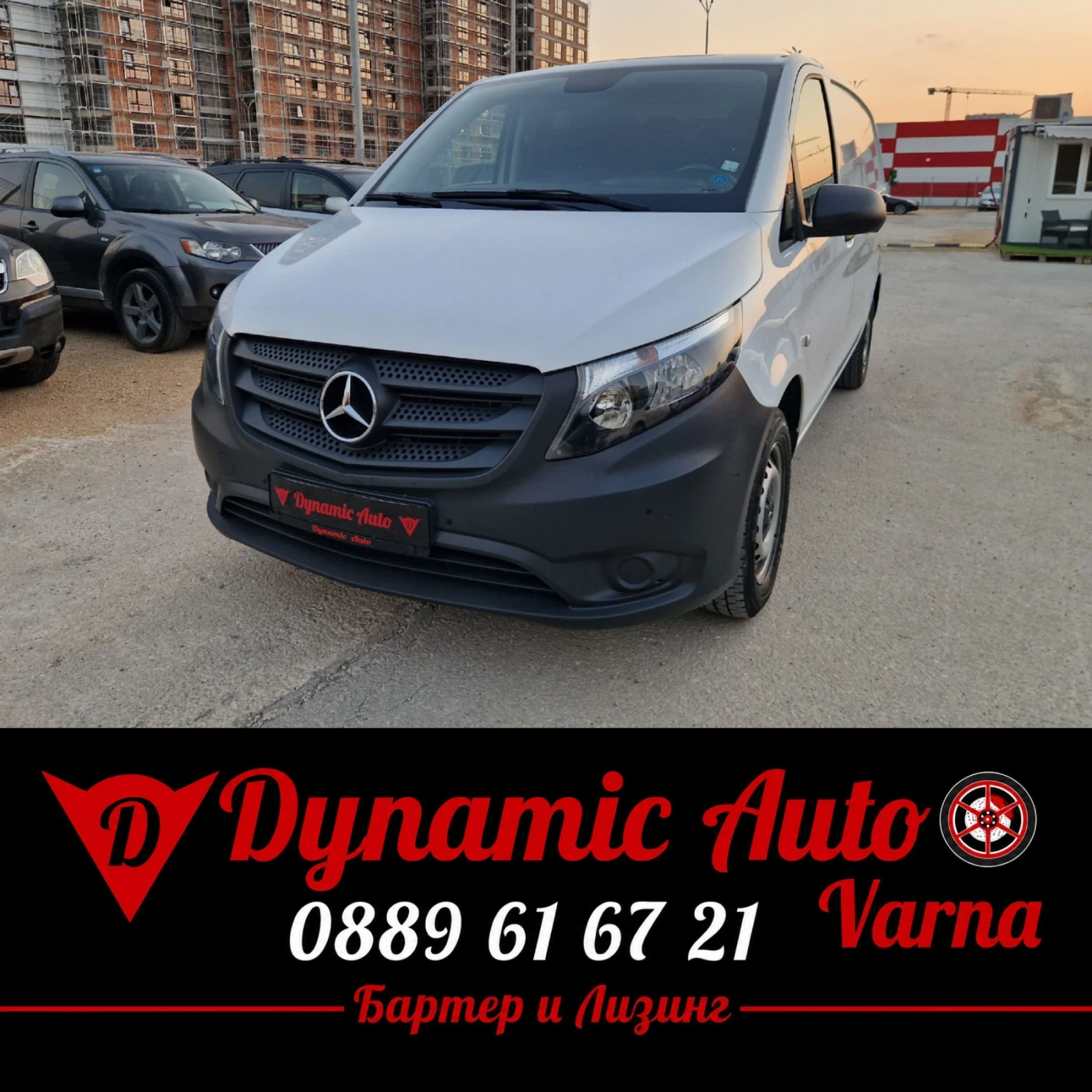 Mercedes-Benz Vito 29хил км / Регистриран / Обслужен / Лизинг / | Auto.bg — изображение 1 Mercedes-Benz Vito 29хил км / Регистриран / Обслужен / Лизинг / | Auto.bg — изображение 1