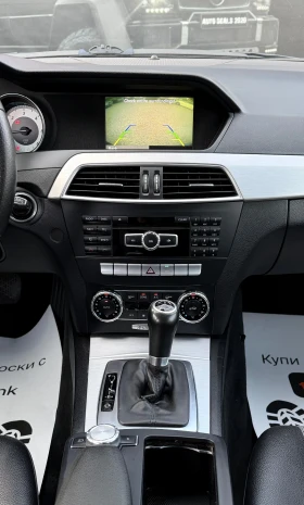 Mercedes-Benz C 220 170HP* FACE* AMG* 7G* CAMERA* СОБСТВЕН ЛИЗИНГ - 7000 € / 13690.81 лв. - 84618706 12 | Car24.bg Mercedes-Benz C 220 170HP* FACE* AMG* 7G* CAMERA* СОБСТВЕН ЛИЗИНГ - 7000 € / 13690.81 лв. - 84618706 12