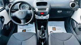 Toyota Aygo 1.0i евро 5 фейс лифт - 2999 € - 98221056 11 | Car24.bg Toyota Aygo 1.0i евро 5 фейс лифт - 2999 € - 98221056 11