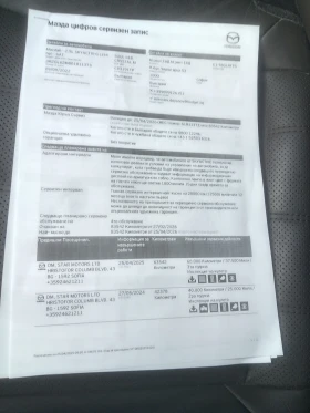 Mazda 6 2.5i в Гаранция - 43900 лв. / 22445.71 € - 79731940 14 | Car24.bg Mazda 6 2.5i в Гаранция - 43900 лв. / 22445.71 € - 79731940 14