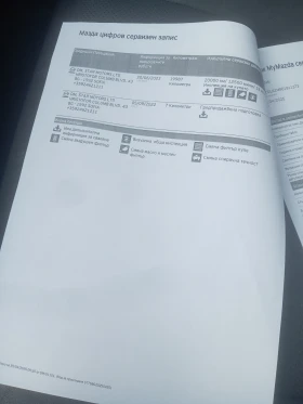 Mazda 6 2.5i в Гаранция - 43900 лв. / 22445.71 € - 79731940 15 | Car24.bg Mazda 6 2.5i в Гаранция - 43900 лв. / 22445.71 € - 79731940 15