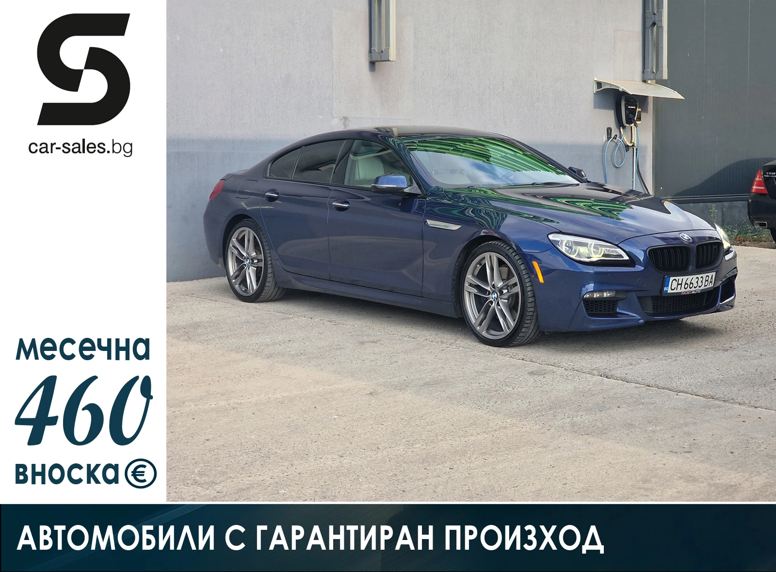 BMW 650 650i X Drive Gran Coupe | Auto.bg — изображение 1 BMW 650 650i X Drive Gran Coupe | Auto.bg — изображение 1