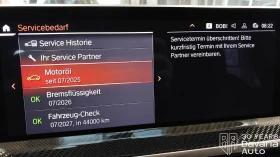 BMW X4 30i xDrive M Sport Paket Sportautomatic - 115800 лв. / 59207.60 € - 42469913 11 | Car24.bg BMW X4 30i xDrive M Sport Paket Sportautomatic - 115800 лв. / 59207.60 € - 42469913 11