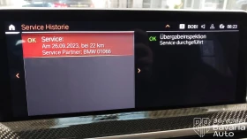 BMW X4 30i xDrive M Sport Paket Sportautomatic - 115800 лв. / 59207.60 € - 42469913 12 | Car24.bg BMW X4 30i xDrive M Sport Paket Sportautomatic - 115800 лв. / 59207.60 € - 42469913 12