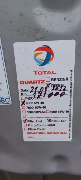Toyota Yaris 1.4 D-4D - 5699 € / 11146.28 лв. - 76485469 15 | Car24.bg Toyota Yaris 1.4 D-4D - 5699 € / 11146.28 лв. - 76485469 15