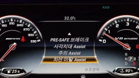 Mercedes-Benz S 63 AMG 4MATIC COUPE* HUD* 360* МАСАЖИ* ПАНО | Auto.bg — изображение 14 Mercedes-Benz S 63 AMG 4MATIC COUPE* HUD* 360* МАСАЖИ* ПАНО | Auto.bg — изображение 14