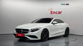 Mercedes-Benz S 63 AMG 4MATIC COUPE* HUD* 360* МАСАЖИ* ПАНО