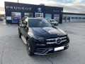 Mercedes-Benz GLS 400 D 4MATIC - [4] 