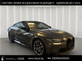 BMW M4 COMPETITION/xDrive/360/HUD/CARBON/LASER/ | Auto.bg — изображение 1 BMW M4 COMPETITION/xDrive/360/HUD/CARBON/LASER/ | Auto.bg — изображение 1