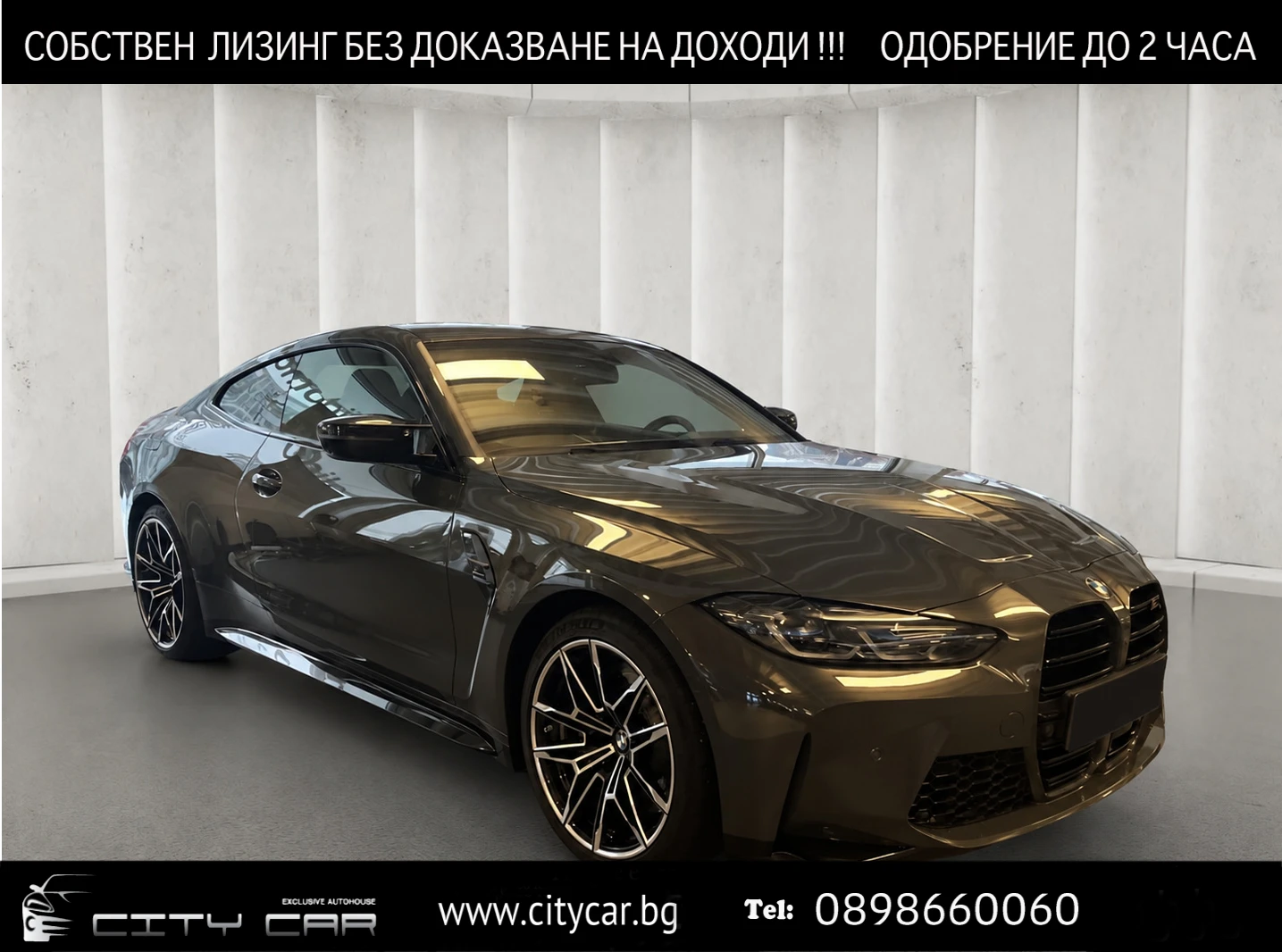 BMW M4 COMPETITION/xDrive/360/HUD/CARBON/LASER/ | Auto.bg — изображение 1 BMW M4 COMPETITION/xDrive/360/HUD/CARBON/LASER/ | Auto.bg — изображение 1