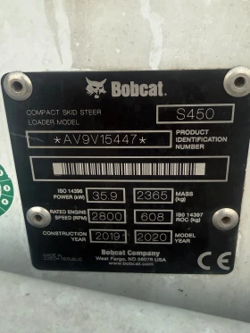 Мини челни товарачи Bobcat S 450 | Auto.bg — изображение 4 Мини челни товарачи Bobcat S 450 | Auto.bg — изображение 4
