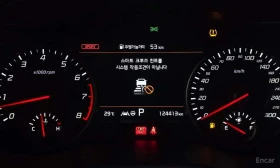 Kia Stinger * 3.3 GT AWD * CARFAX * ЦЕНА ДО БГ - 23200 € / 45375.26 лв. - 81243485 8 | Car24.bg Kia Stinger * 3.3 GT AWD * CARFAX * ЦЕНА ДО БГ - 23200 € / 45375.26 лв. - 81243485 8