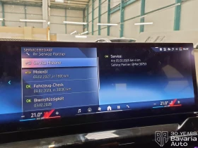 BMW 520 i M Sport Paket Steptronic - 106800 лв. / 54605.97 € - 59043657 10 | Car24.bg BMW 520 i M Sport Paket Steptronic - 106800 лв. / 54605.97 € - 59043657 10