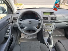 Toyota Avensis 1.8/129ks. - 4000 € / 7823.32 лв. - 89779742 12 | Car24.bg Toyota Avensis 1.8/129ks. - 4000 € / 7823.32 лв. - 89779742 12