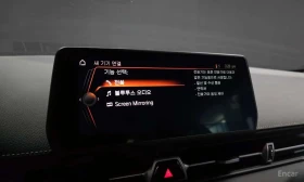 Toyota Supra GR 3.0 | Auto.bg — изображение 15 Toyota Supra GR 3.0 | Auto.bg — изображение 15